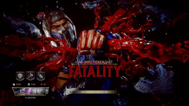 СТРИМ MORTAL KOMBAT 11 - БАШНИ ВРЕМЕНИ + СЮЖЕТ ЧАСТЬ 3 смотреть онлайн