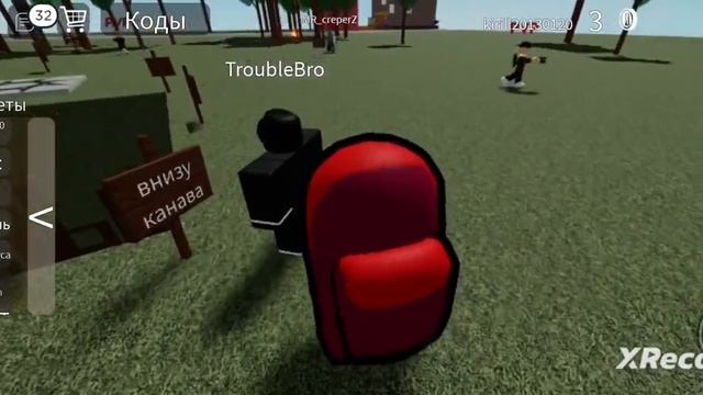 симулятор канавы roblox смотреть онлайн