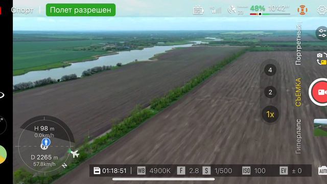 Тест Autel Robotics Lite+ на время, скорость и дальность смотреть онлайн