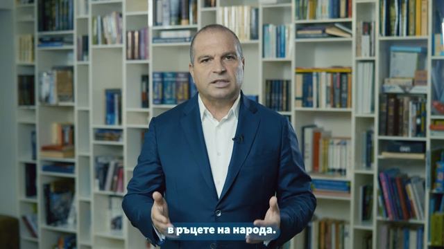 Гроздан Караджов: Да осигурим заедно по-добро бъдеще за нас и за нашите деца! смотреть онлайн