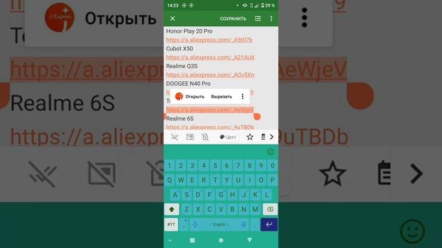 мой список телефонов смотреть онлайн