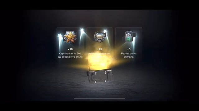 wot blitz Покупаем сундуки на 10000 золото смотреть онлайн