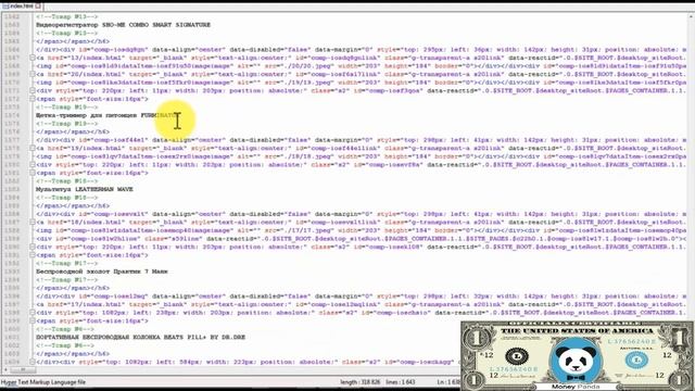 Как Придумать Название Интернет Магазина | Как Поменять Название Товаров #3 смотреть онлайн