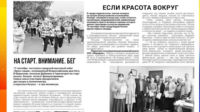 Оплата сверхурочных смотреть онлайн