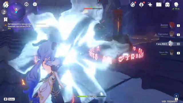 Подношение врат трёх миров. Часть 3 | Genshin Impact смотреть онлайн