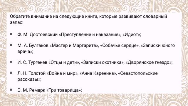 «Ставим условие долой сквернословие!» смотреть онлайн