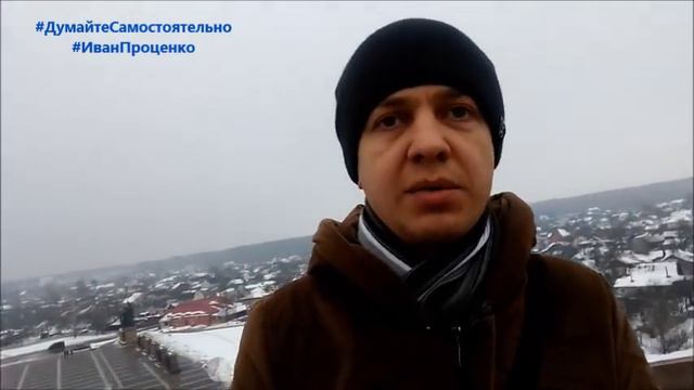 Хорошо бы к Вятровичу долетело это видео смотреть онлайн