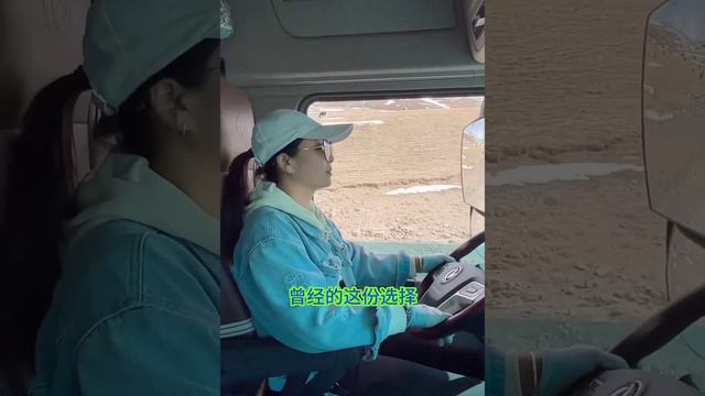 Kết thúc hành trình về Hồ Bắc. Nữ tài xế xe tải romooc xinh đẹp Ngụy Hiểu Dương [ SUB ] смотреть онлайн