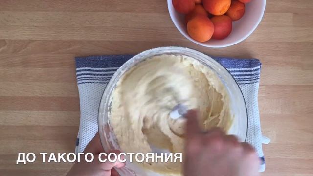 Пир во Вкусе
