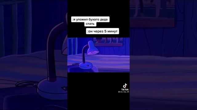 прикол! смотреть онлайн