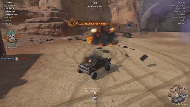 Crossout и Мощь Macbook Pro смотреть онлайн