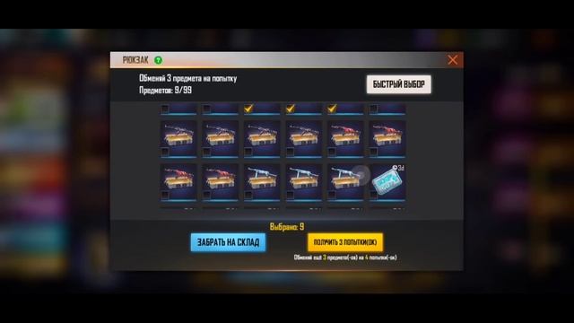 ?КАК ВЫБИТЬ ЗОМБИ САМУРАЯ в ФРИ ФАЕР! Free Fire смотреть онлайн