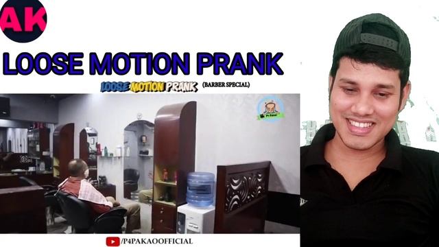 Indian React On Loose Motion prank | Nadir Ali P4pakaou | Reaction By Alep Kazi | смотреть онлайн