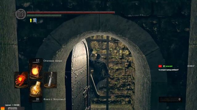 Как пройти Dark souls пиромантом смотреть онлайн