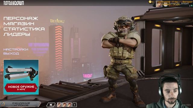 Новая FREE TO PLAY игра 2019 годф ? Total LockDown ► обзор новой королевской битвы смотреть онлайн