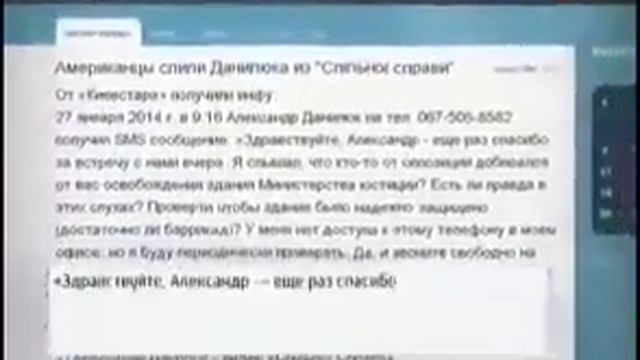 Версия лживых кремлевских СМИ о событиях в Украине смотреть онлайн