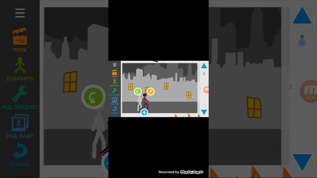 Играю в игру "рисуем мультфильмы 2" смотреть онлайн