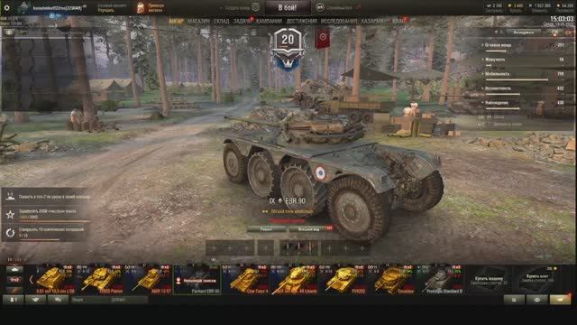 EBR 90 - Имба ? Суперсветляк ? смотреть онлайн