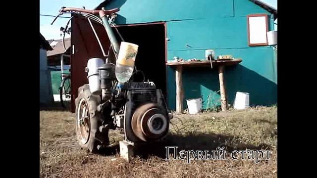 Ремонт мотоблока Кутаиси смотреть онлайн