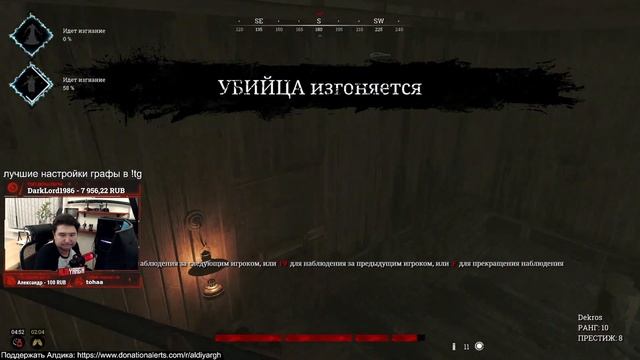 ТЕРМИНУС - ЛУЧШИЙ ДРОБОВИК В HUNT SHOWDOWN смотреть онлайн