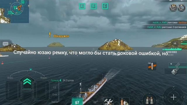 World of Warships Blitz. Разбор боёв#1 действия, анализ, тактики! смотреть онлайн
