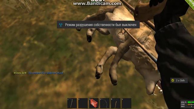 раст легаси 3 часть смотреть онлайн