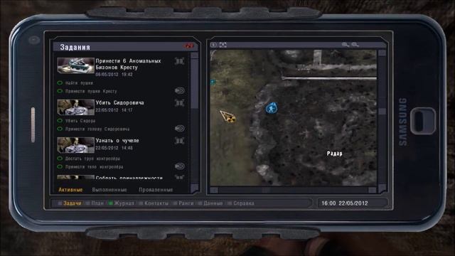 S.T.A.L.K.E.R Народная Солянка 2016/"Труп Суперконтролёра на Радаре"/Гид/#88 смотреть онлайн