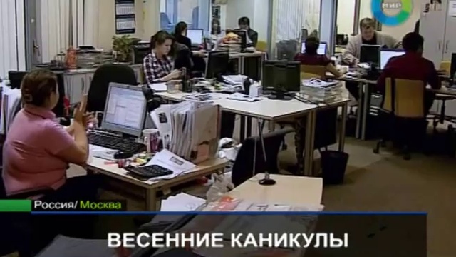 Сюжет телекомпании "Мир" о Детском радио смотреть онлайн