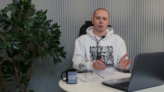 Блок 1. Урок 6. Канализация и водоснабжение. Полный курс для дизайнеров интерьера. смотреть онлайн