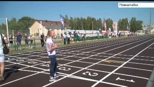 IX летняя олимпиада городов Алтайского края проходит в Новоалтайске смотреть онлайн