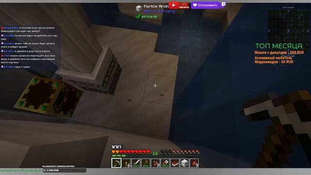 Enigmatica 6 Эксперт Мод 1.16.5  #minecraft #modpack #curseforge #enigmatica