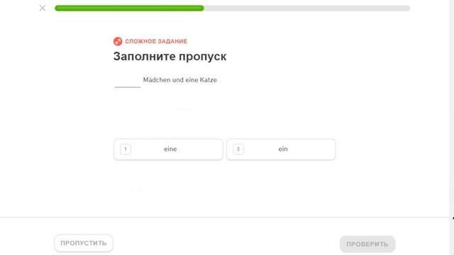 Duolingo курс немецкого языка - Раздел 3 Тема 1 Узнайте основные фразы Уровень 2 Урок 4 - Д17 смотреть онлайн