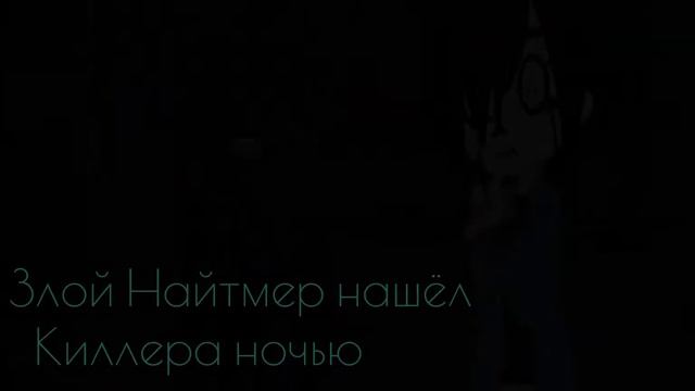 амонгасики, быстро спать :) смотреть онлайн
