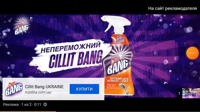 Реакция на 2 сериала сразу с канала FABlE смотреть онлайн