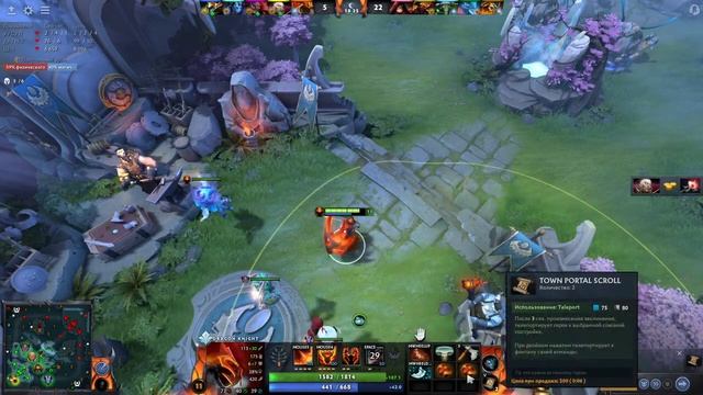 Dota 2 - Новый патч! Новая мета! смотреть онлайн