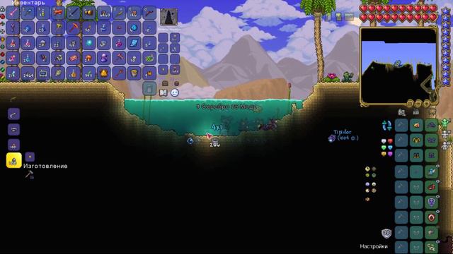 (Не)токсичная террария: проблемы с прыжком смотреть онлайн