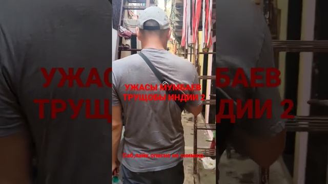 САМАЯ БЕДНАЯ СТРАНА МИРА...???