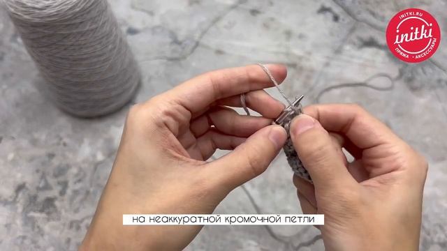 Мастер-класс спицами УБАВКИ ПО ГОРЛОВИНЕ: 2 ПРОСТЫХ СПОСОБА