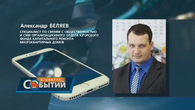Ремонт домов в Югре смотреть онлайн