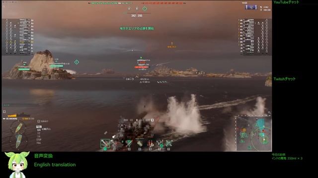 WoWS #156 2022/12/03 смотреть онлайн