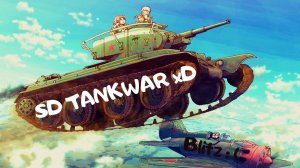 SD Tank War | О Обнова!