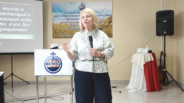 Воскресное Богослужение за 19.09.2021 | С.М. Разжигаева смотреть онлайн