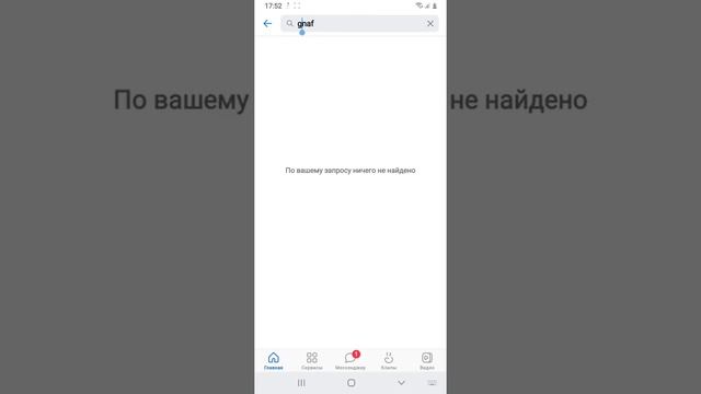 Как скачивать моди на Рисуем Мультфильми 2 смотреть онлайн