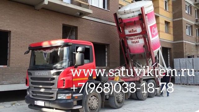 Установка Силоса Старатели. (Механизированная штукатурка) смотреть онлайн