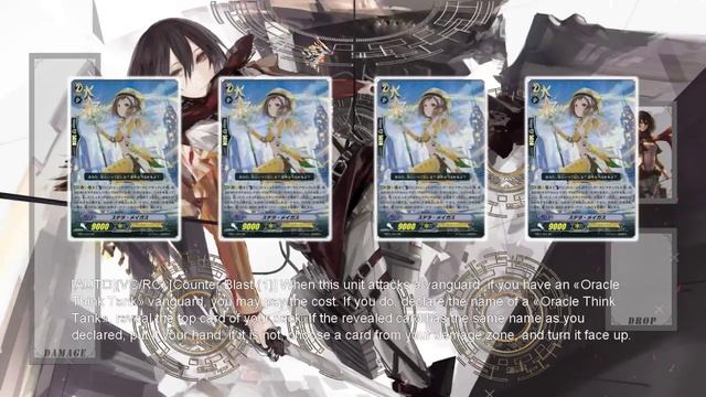 Cardfight!! Vanguard Deck Profile: Oracle Think Tank - Magus Build (Post EB07) смотреть онлайн