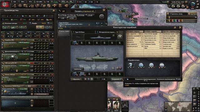 Прохождение за Германию # 1 | прохождение с упором на флот | Подготовка к стройке смотреть онлайн