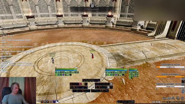 Archeage Хейм. Неожиданный стрим, как шептун с подливой. смотреть онлайн