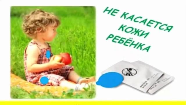 Эффективная защита от комаров. Наклейки МАГИКОПЛАСТ (детские пластыри) смотреть онлайн