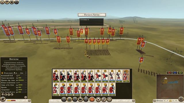 СЕТЕВЫЕ БИТВЫ в Total War:Rome 2 ПРИСОЕДИНЯЙТЕСЬ К НАМ ДРУЗЬЯ. СТРИМ  №17