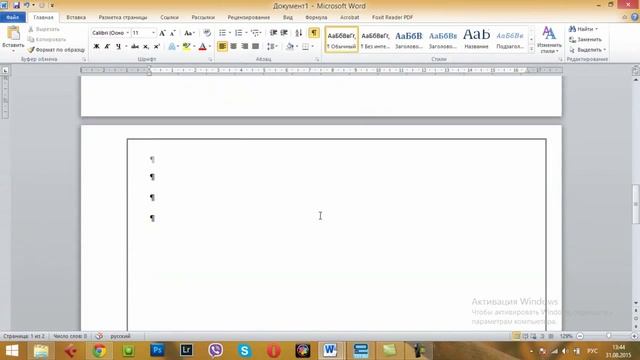 Как сделать так, чтобы на первой странице не было рамки смотреть онлайн